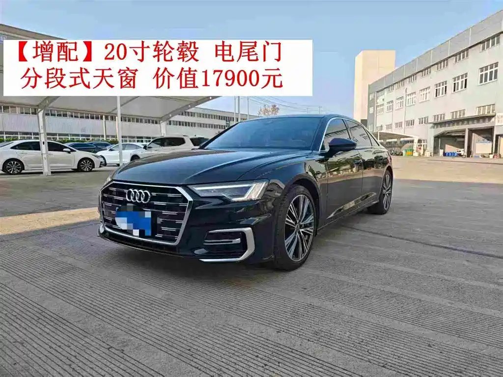 Audi A6L 2024