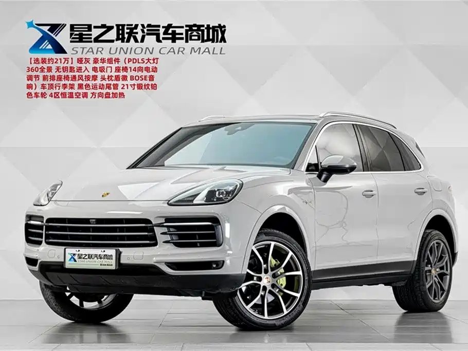 Porsche Cayenne Hybrid 2022