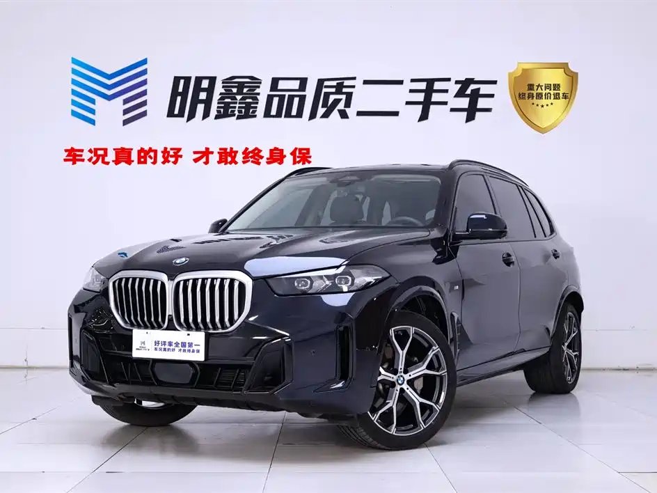 BMW X5 2024