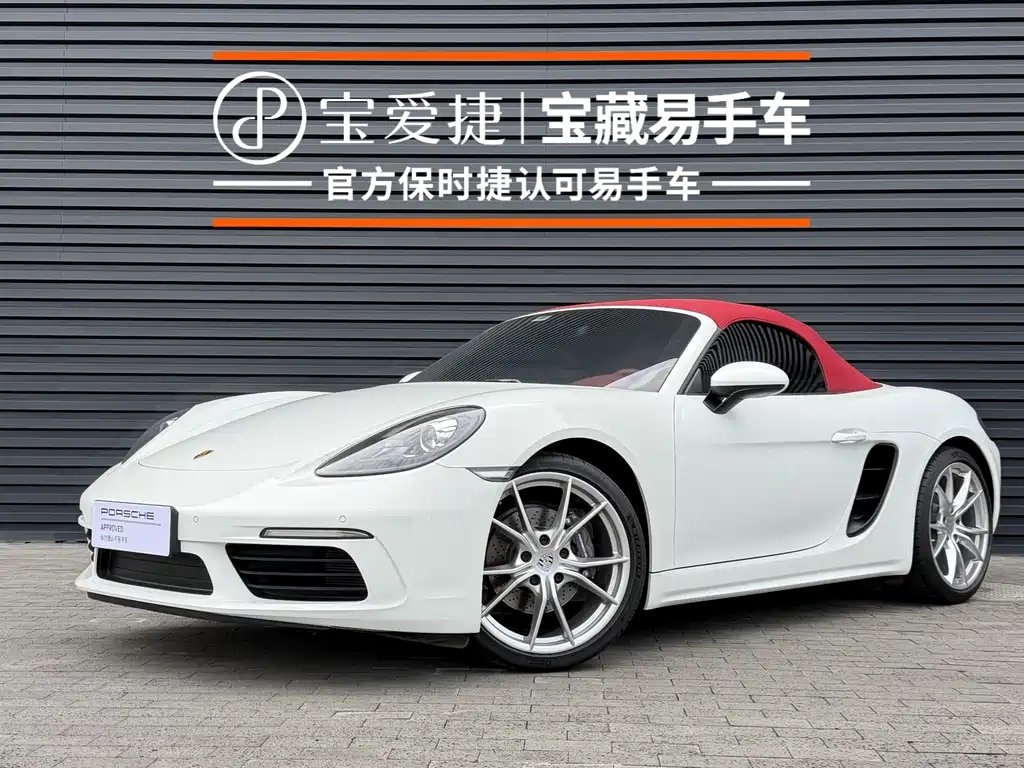 Porsche 718 2024