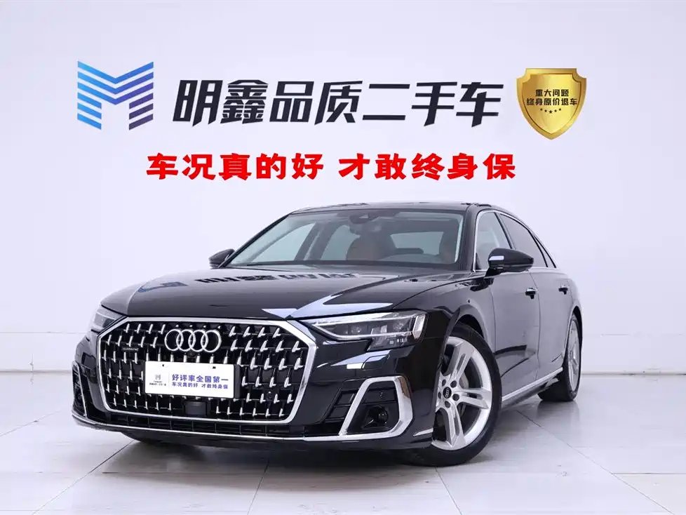 Audi A8 2023