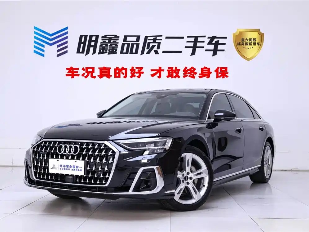 Audi A8 2023