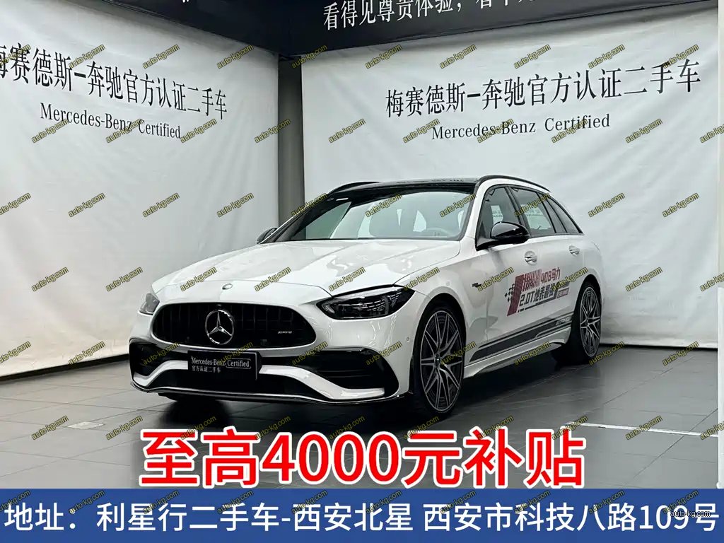 Mercedes-Benz C-Class AMG 2025