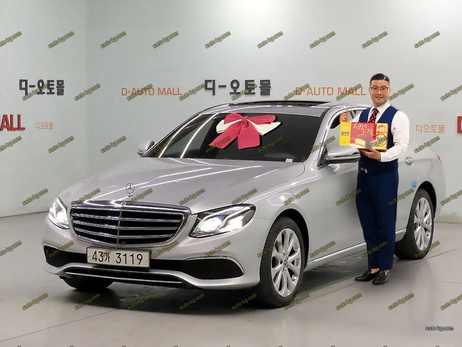 Mercedes-Benz E-Class 2017