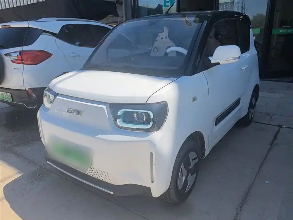Baw Yuanbao 2024