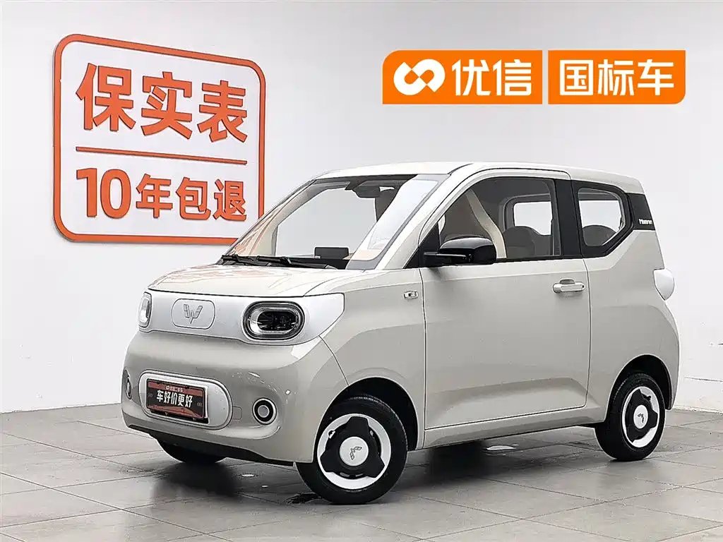 Wuling MINIEV 2025