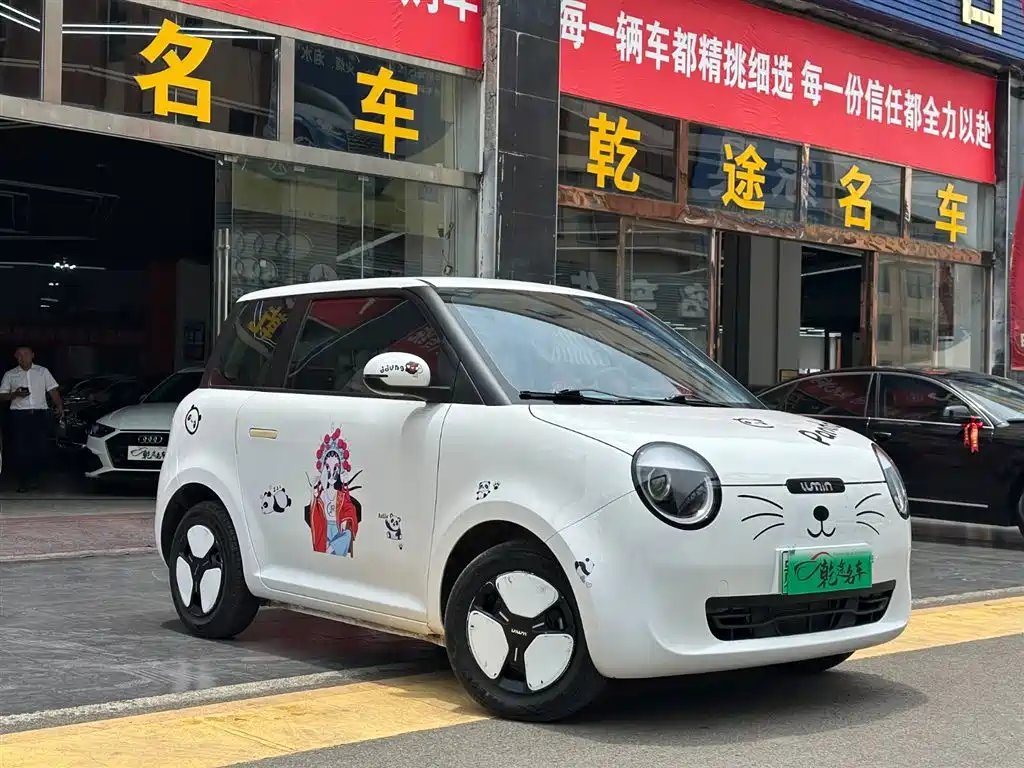 Qiyuan Lumin 2022