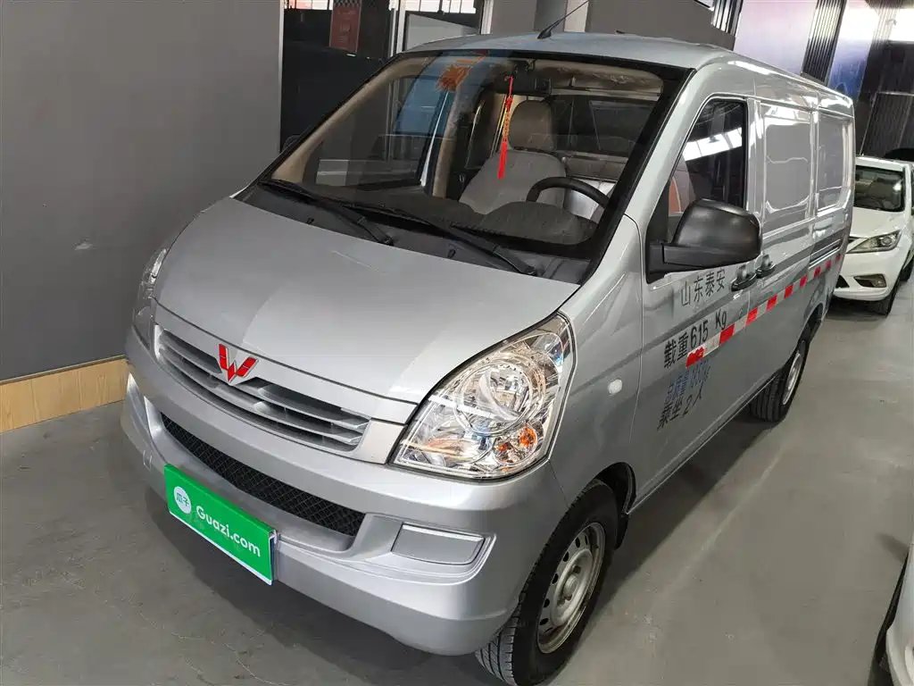 Wuling Rongguang S 2023