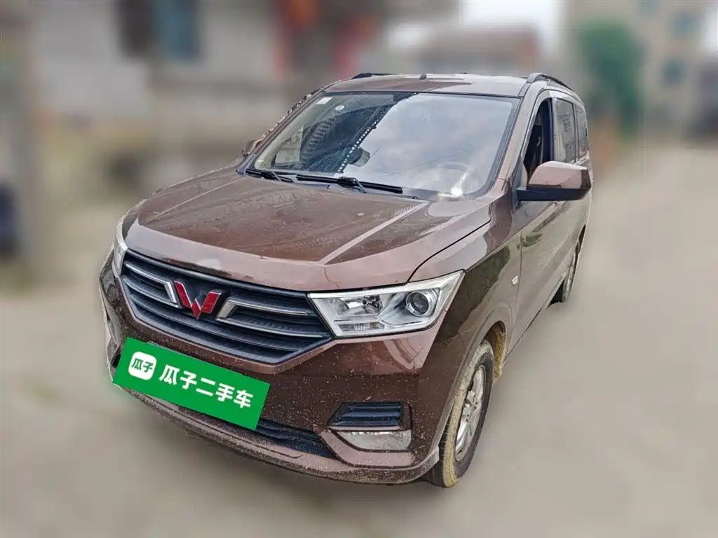 Wuling Hongguang 2021