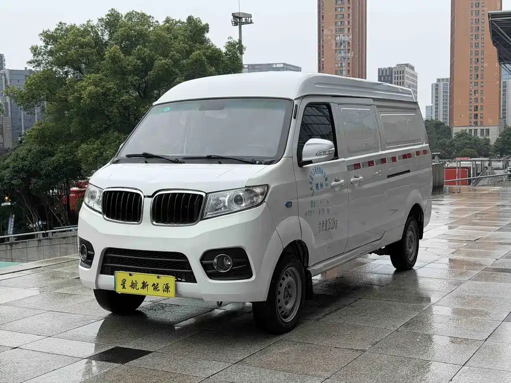 Xinyuan Good Luck 2023