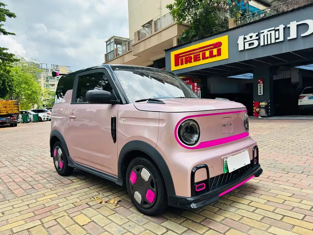 Galaxy Panda 2024