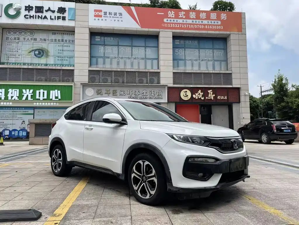 Honda XR-V 2015