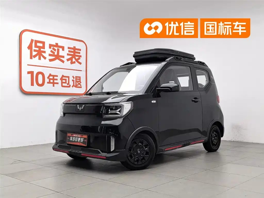 Wuling MINIEV 2023