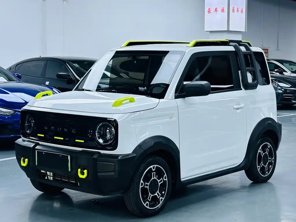 Galaxy Panda 2025