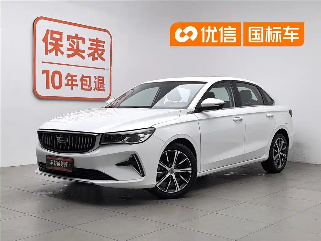 Geely Emgrand 2022