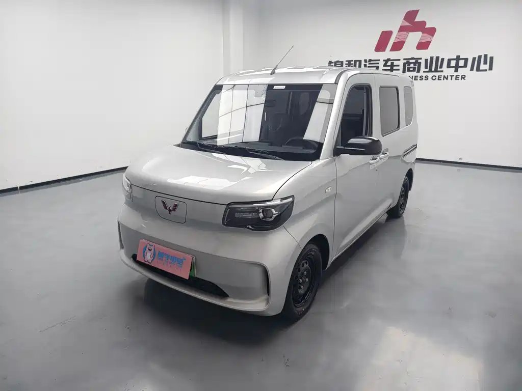 Wuling Zhiguang EV 2025