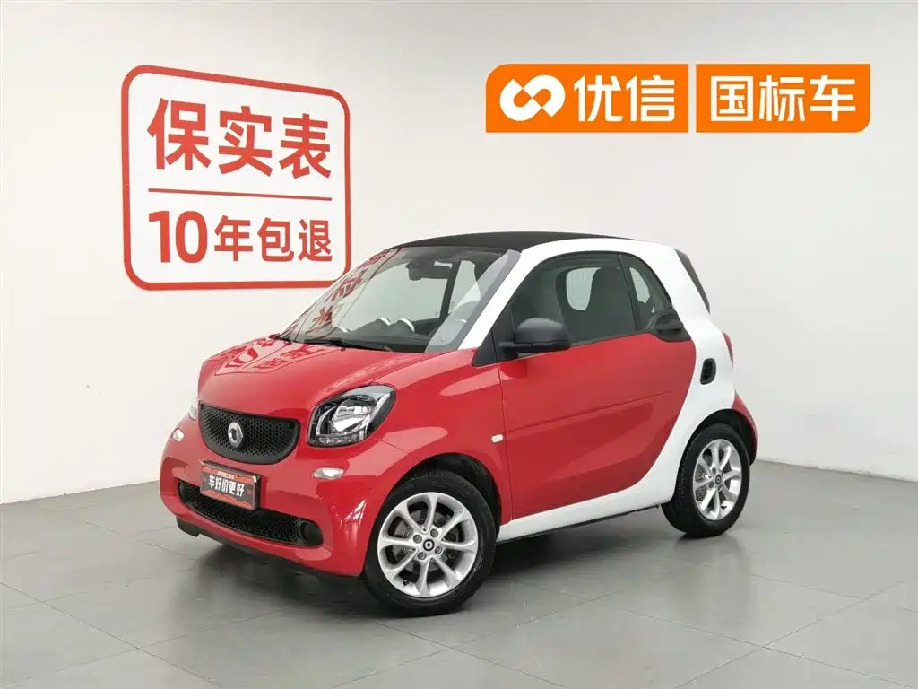 smart Smart Fortwo 2017