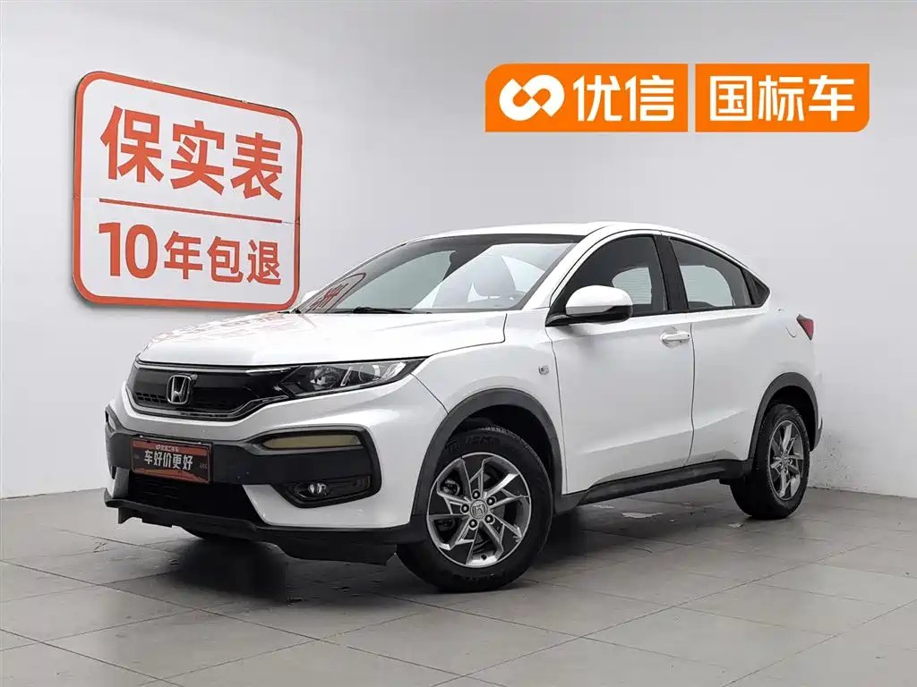 Honda XR-V 2017
