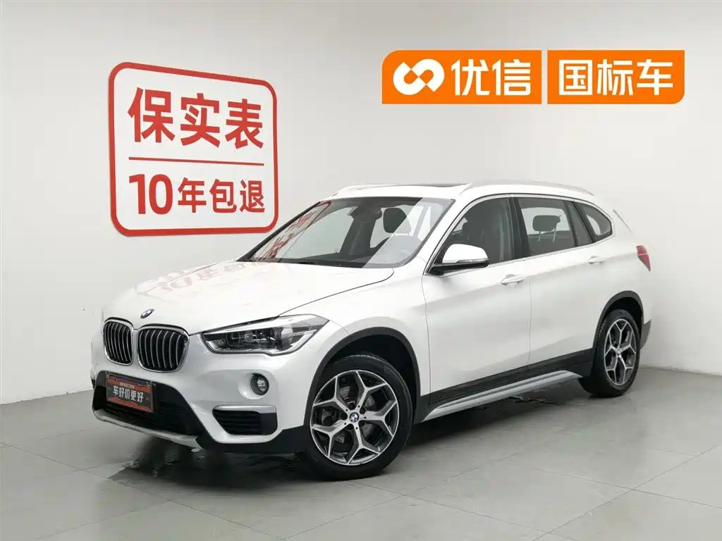 BMW X1 2019