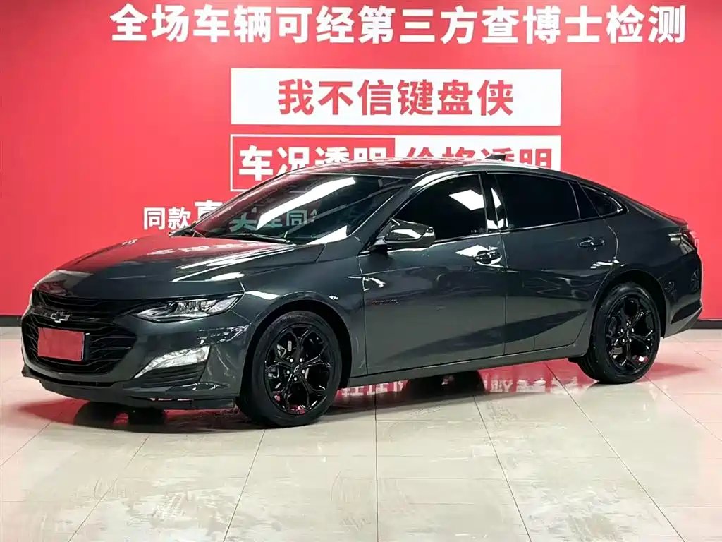 Chevrolet Malibu XL 2020
