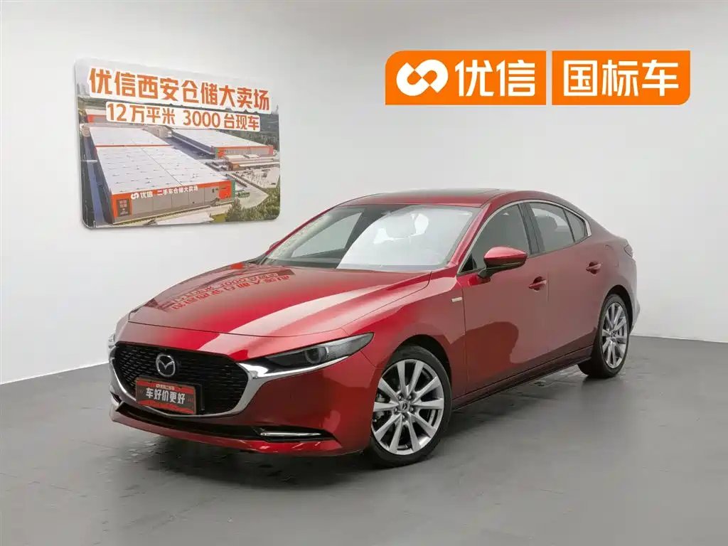 Mazda 3 Axela 2020