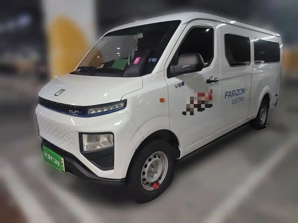 Yuan Cheng Yuan Cheng Xingxiang V 2025