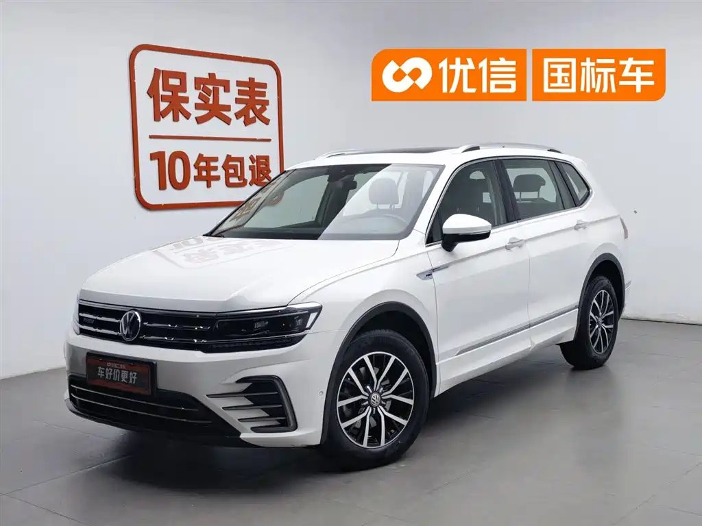 Volkswagen 途观L插电混动 2020