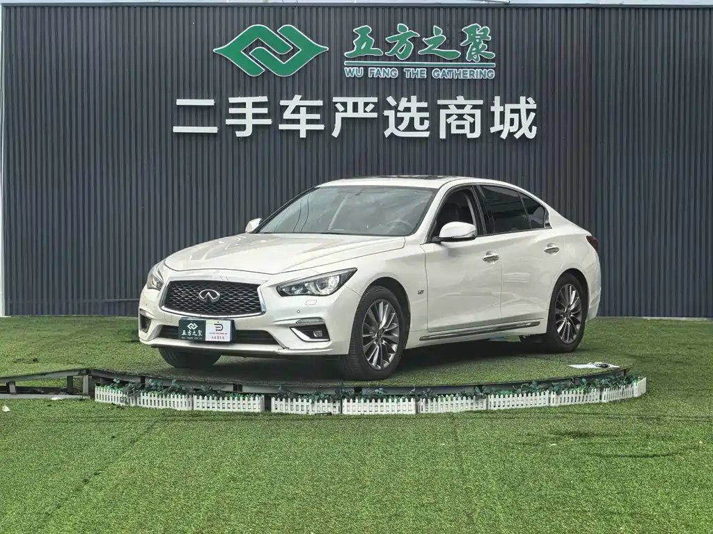Infiniti Q50L 2020