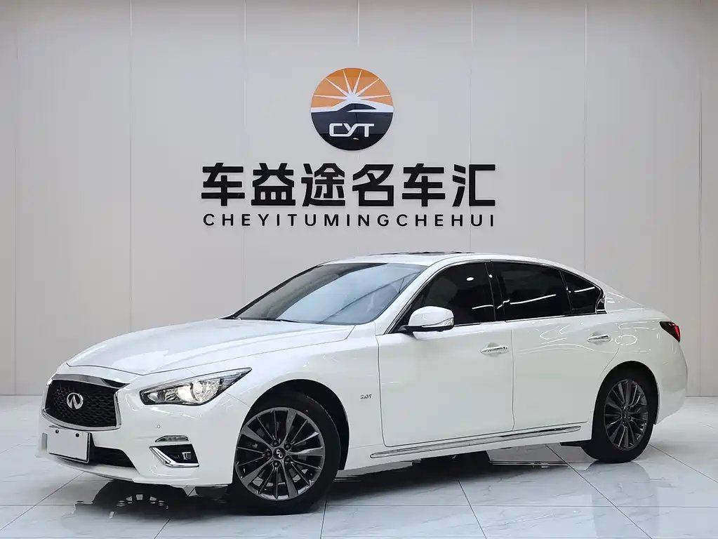 Infiniti Q50L 2020