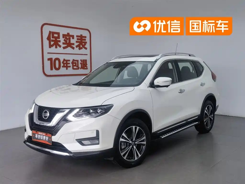 Nissan X-Trail 2020