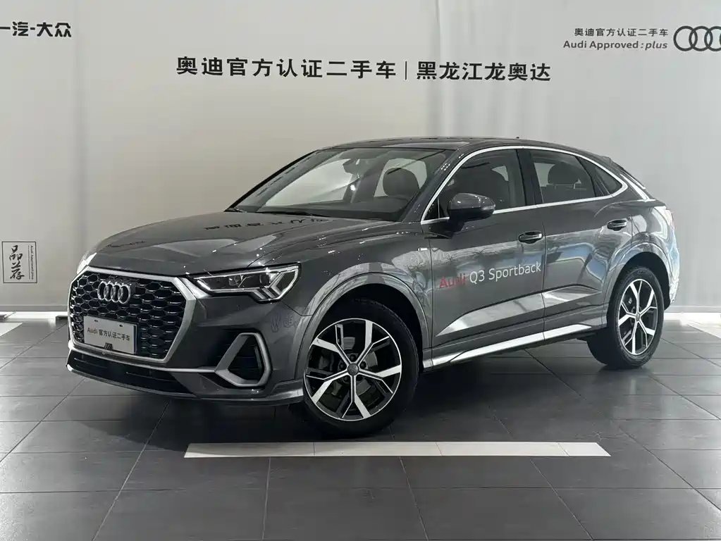 Audi Q3 Sportback 2020
