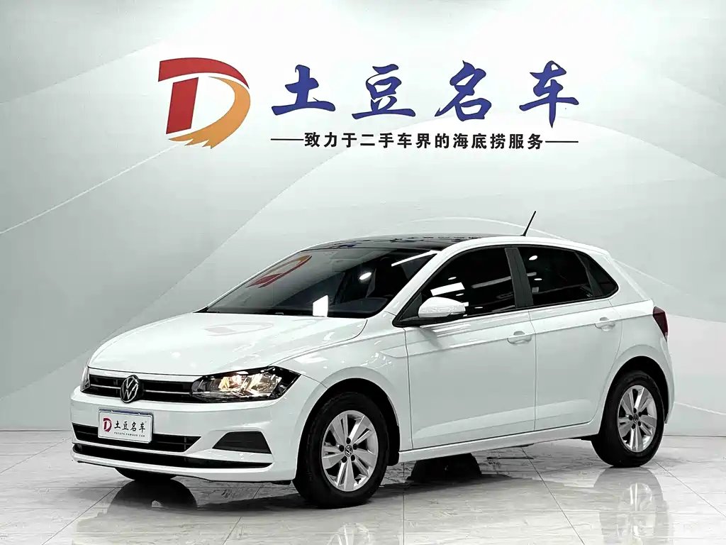 Volkswagen Polo 2023