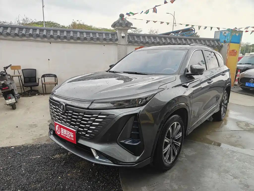 Changan ChanganCS75PLUS 2024