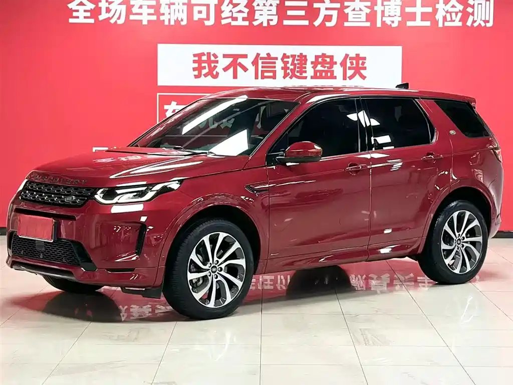 Land Rover Discovery Sport 2022