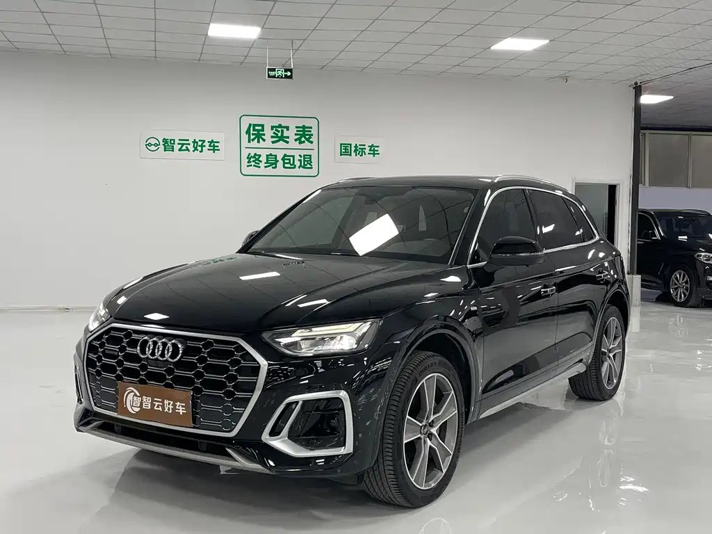Audi Q5L 2023