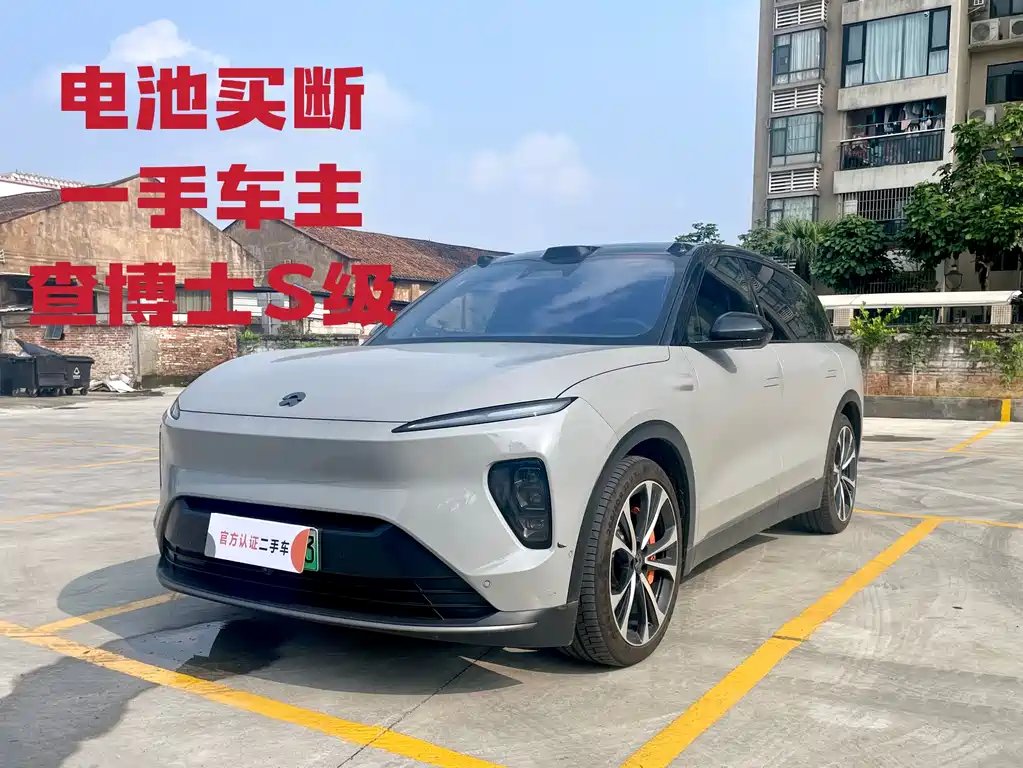 NIO ES8 2023