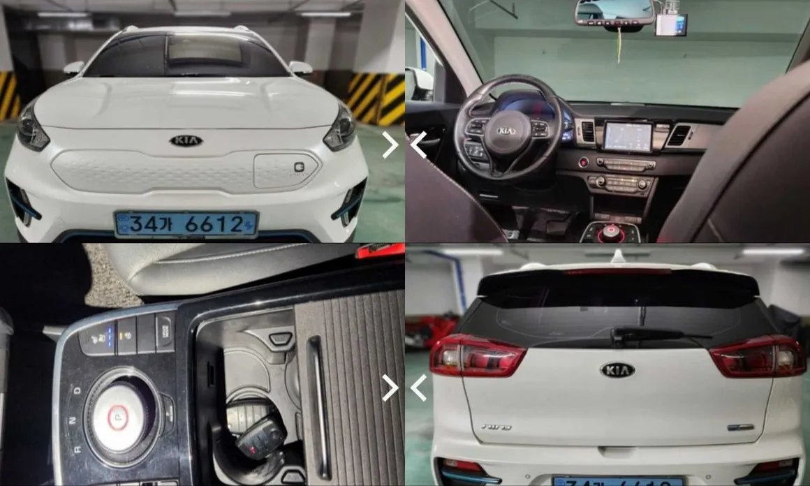 Kia Niro 2019