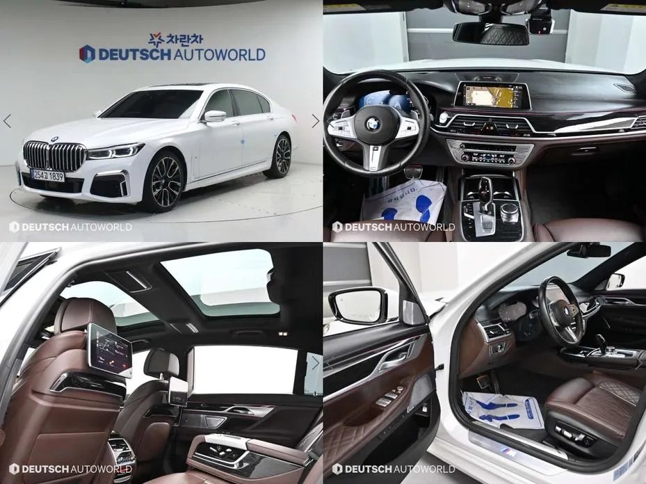 BMW 7-Series 2020