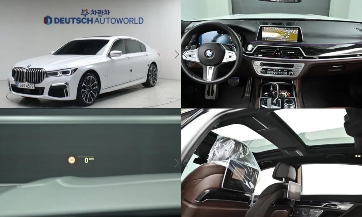 BMW 7-Series 2022