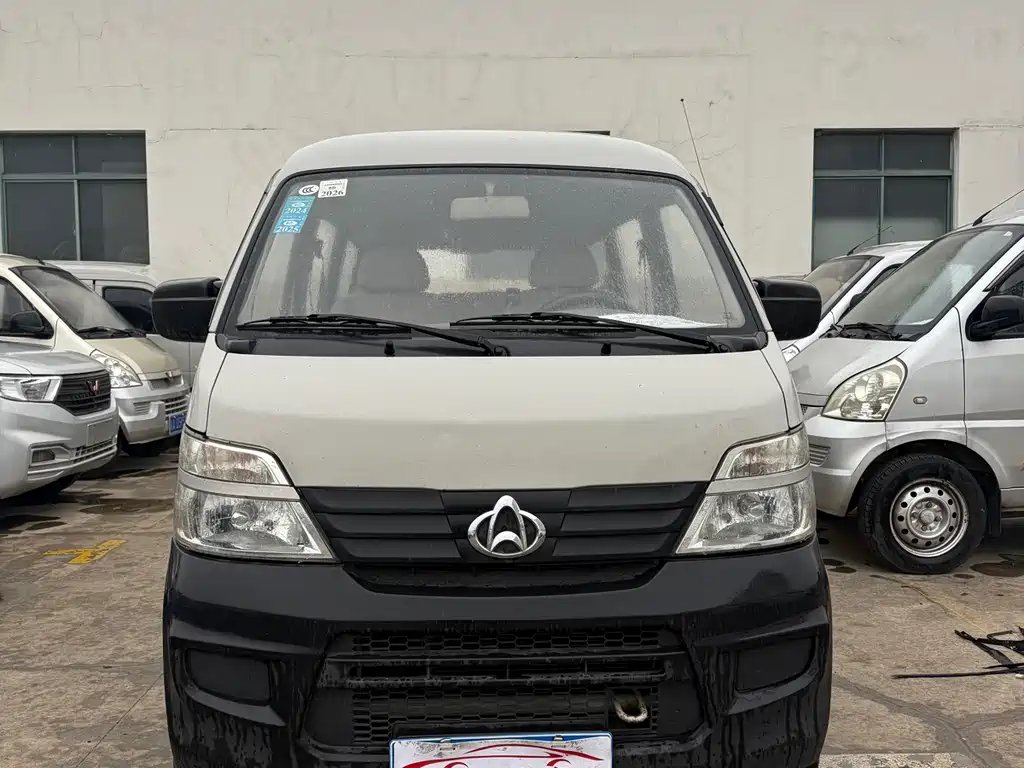 Kaicheng Star 2 2016