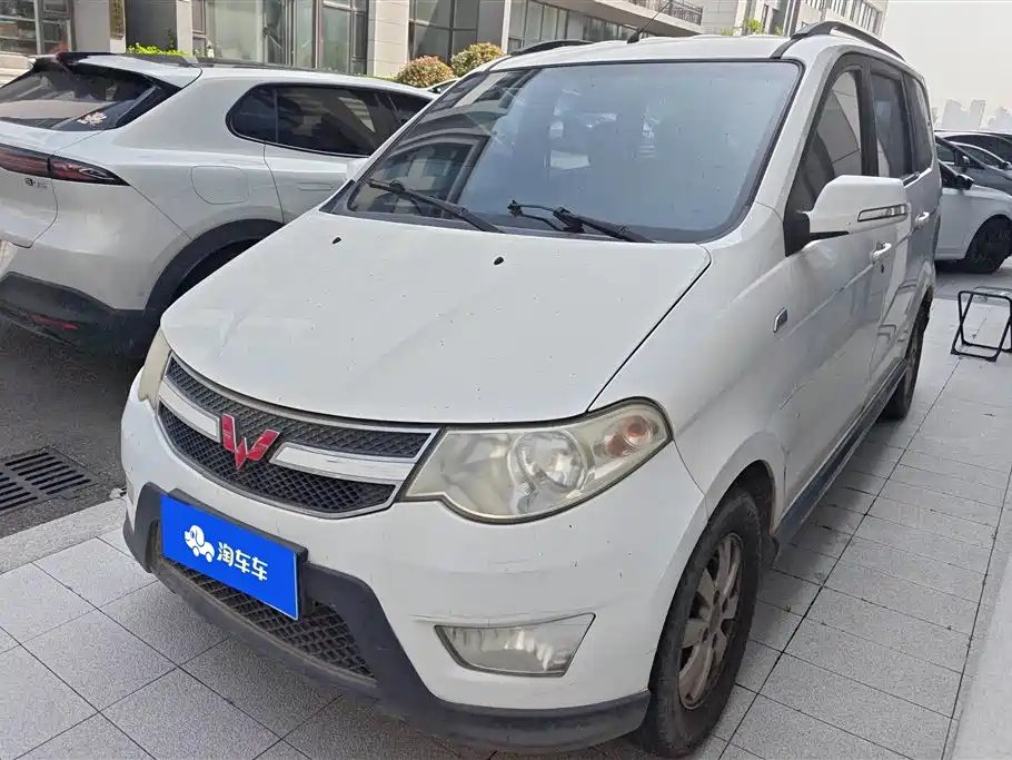 Wuling Hongguang 2016