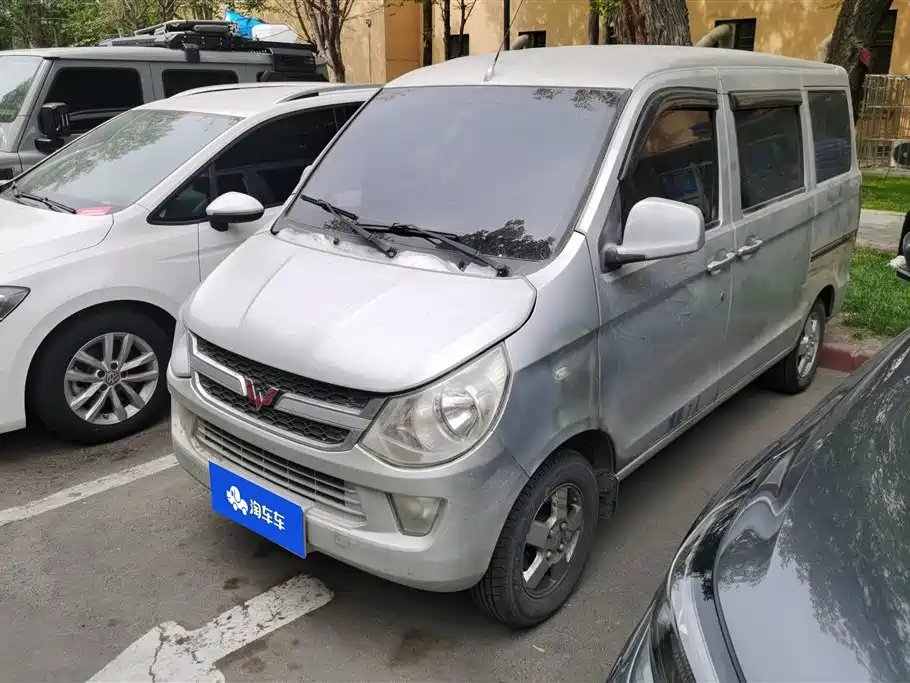 Wuling Zhiguang 2016