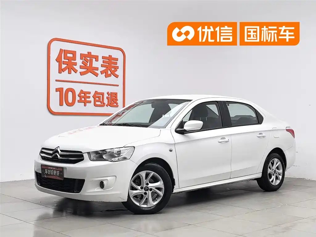Citroen Elysee 2014