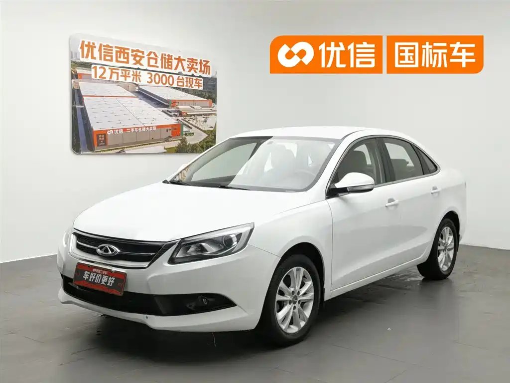 Chery Arrizo 7 2016