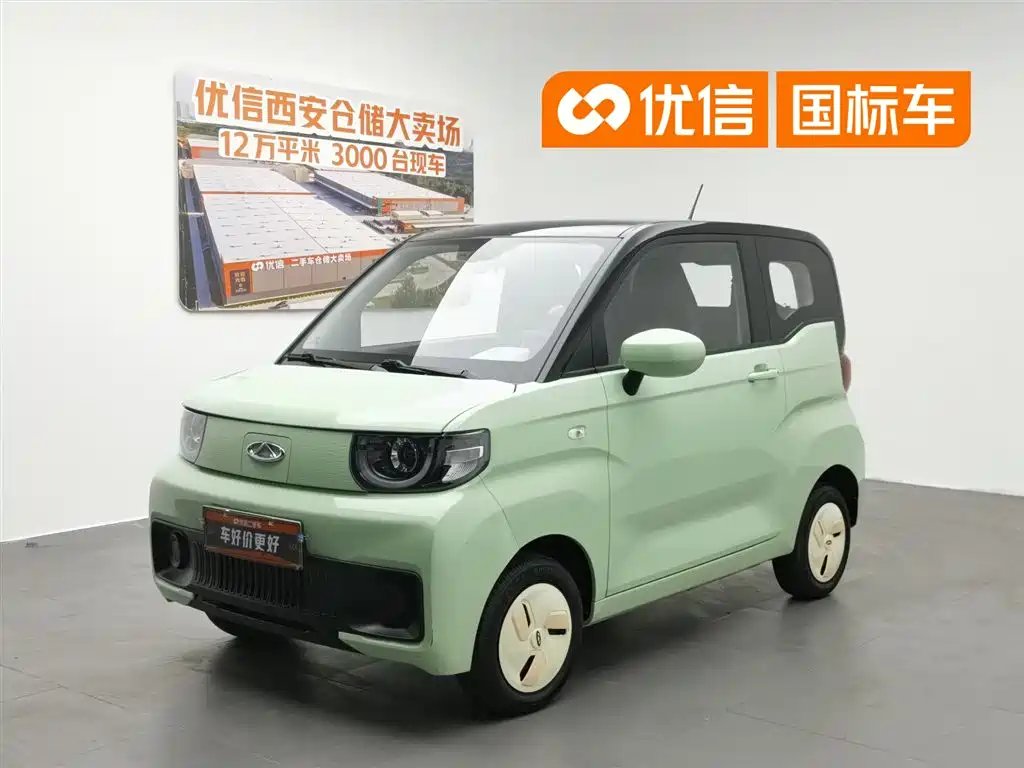 CheryQq QQ Ice Cream 2022