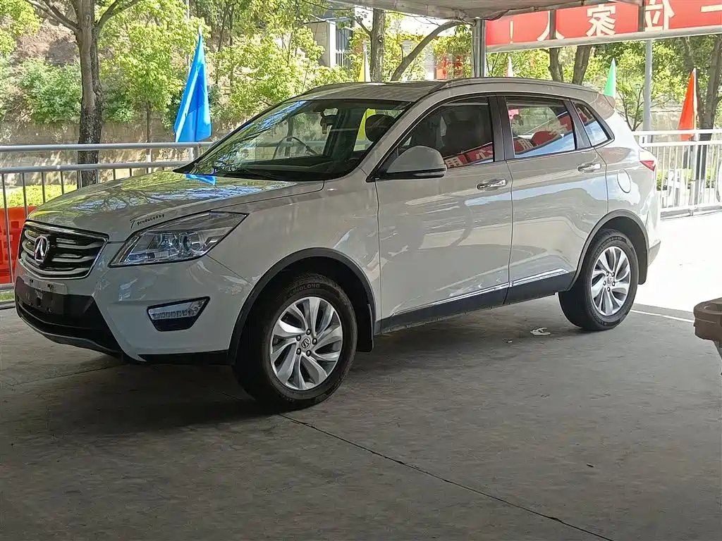 BAW Weiwang S50 2016