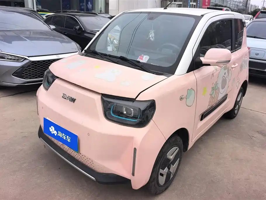 BAW Yuanbao 2024