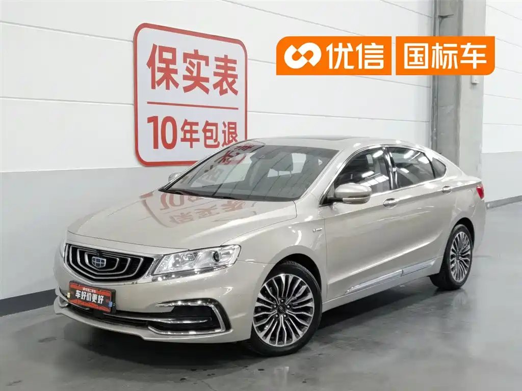 Geely Borui 2018
