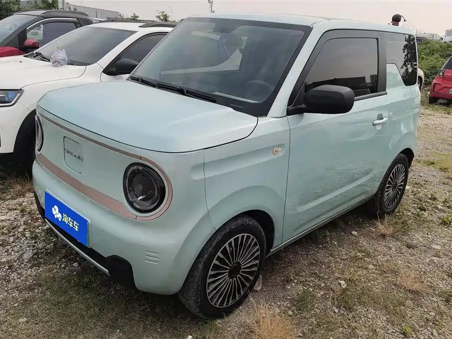 Galaxy Panda 2023