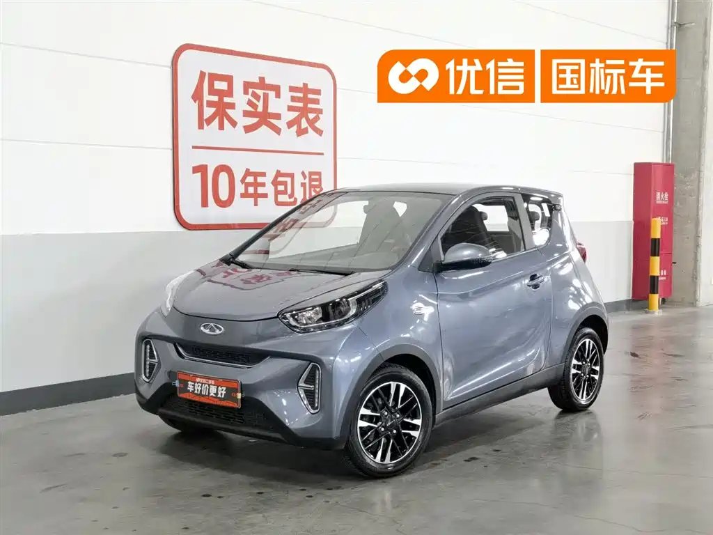 CheryQq Little Ant 2022